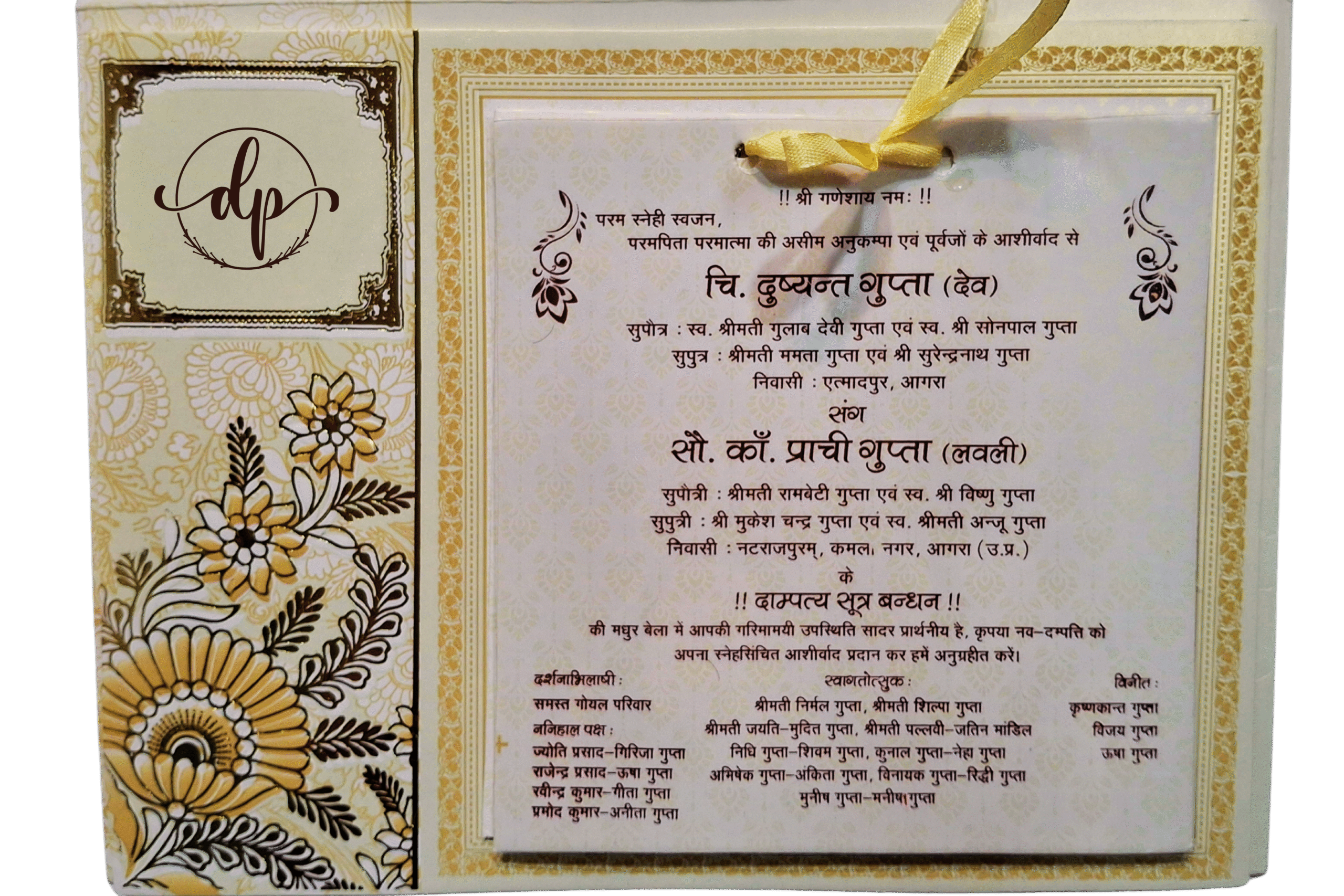 Wedding Card 2
